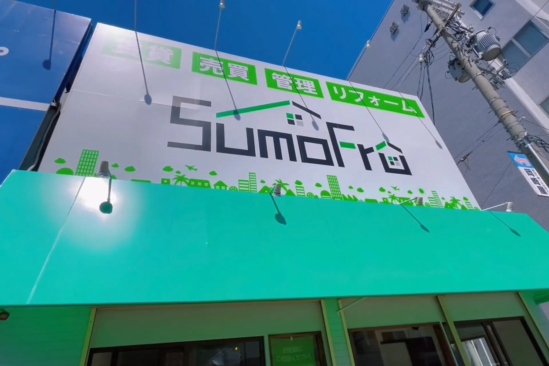 SumoFru昭和町店 店舗写真