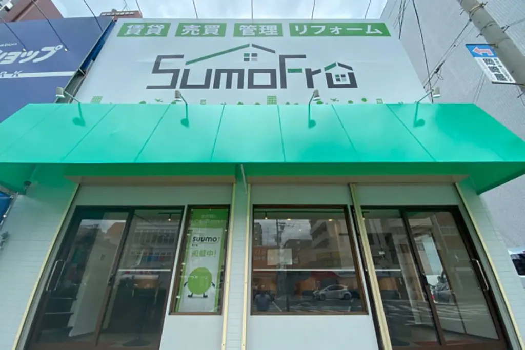 SumoFru昭和町店 店舗写真